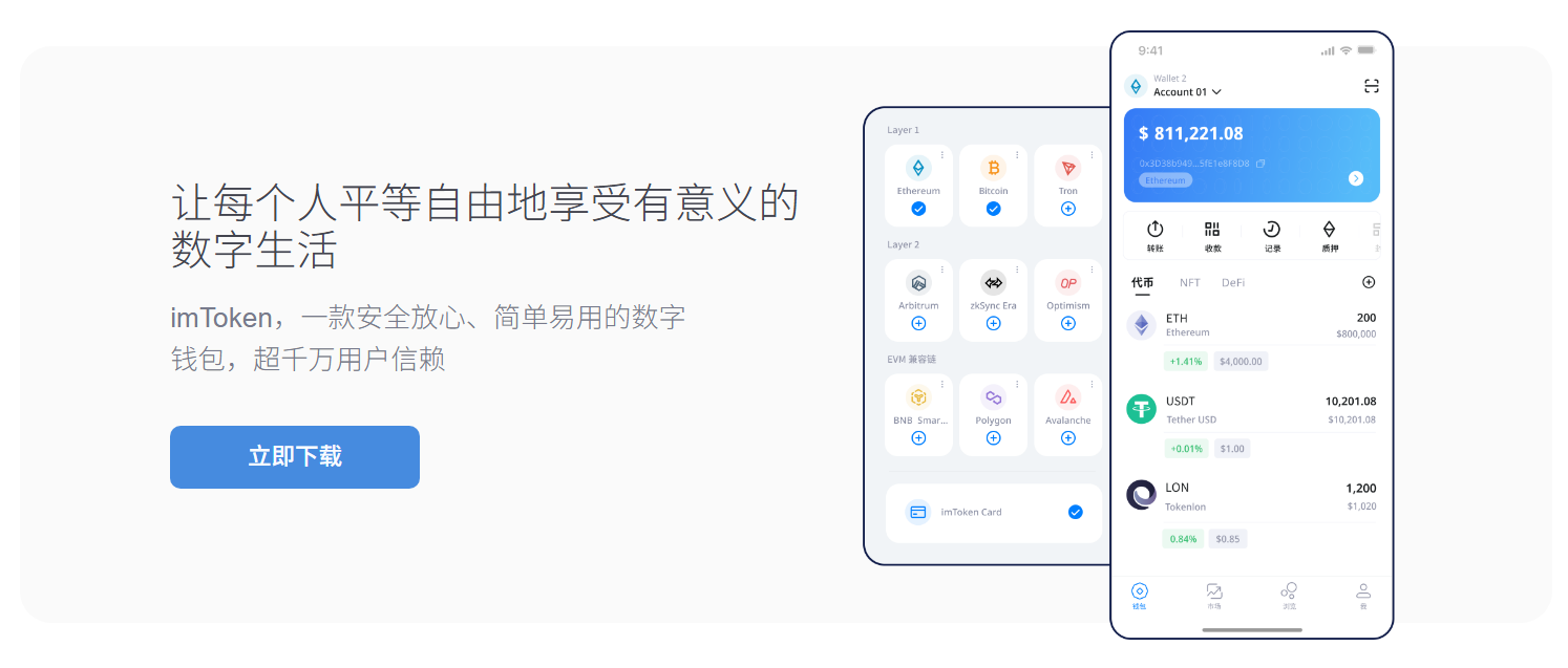 网络问题